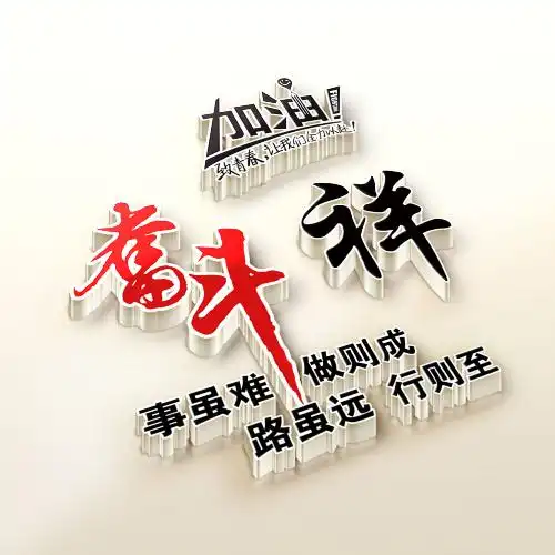  立体好看微信姓氏头像最受欢迎喜欢最多的