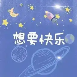  好看爆棚的背景图你必须换上