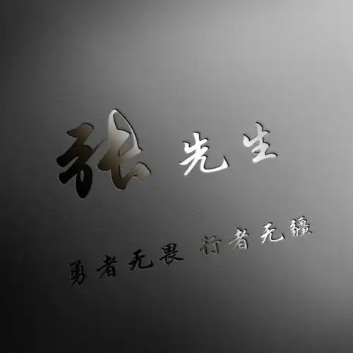  你的微信头像该换新了,精致简约画中画签名头像,请查收带走