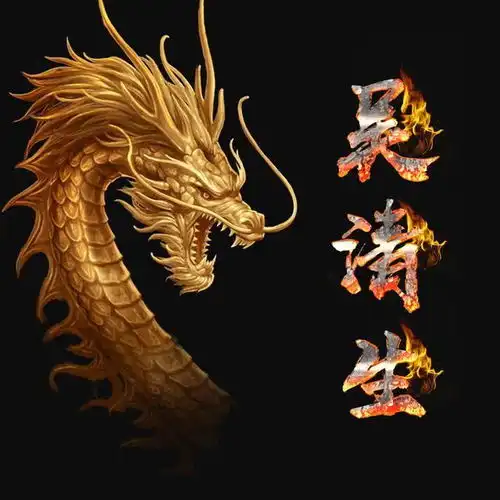 火的微信头像图片大全取