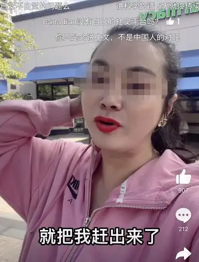  加拿大华人女子自曝喜提新冠不戴口罩逛超市,到处溜达