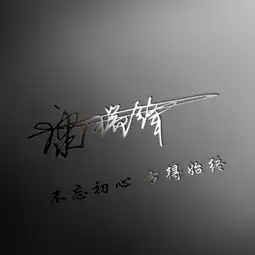  30多张大气个性3d立体签名微信头像来袭,一定有你喜欢的