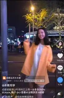  抖音成都闺蜜团有哪些人视频在哪看