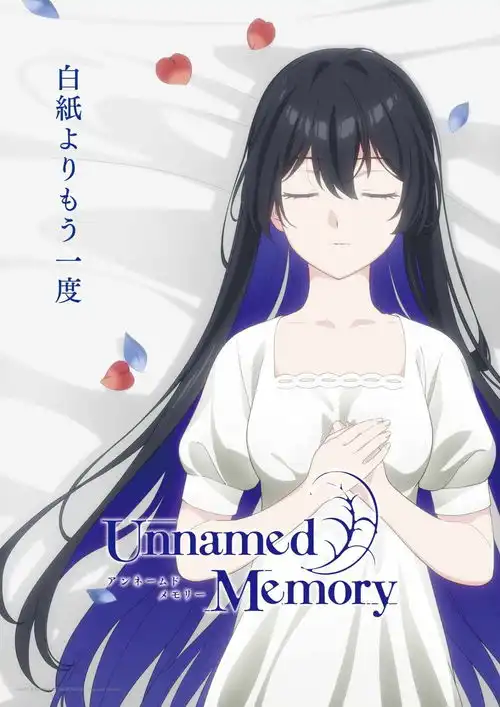  tv动画unnamedmemory无名记忆宣布将2025年1月播出第二季