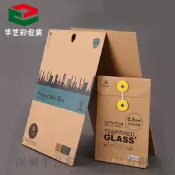  华艺彩厂家热销优质牛皮纸包装盒电子产品包装uv印刷彩色盒牛皮纸空白盒质优价低图片,华艺彩厂家热销优质牛皮纸包装盒电子产品包装uv印刷彩色盒牛皮纸空白盒质优价低高清图片