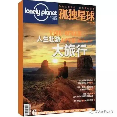  被孤独星球列入全球10大最佳旅行地丹寨万达小镇有何魅力