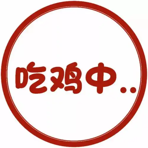 图片张字头像微信信贷规