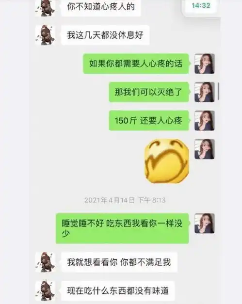  孙一宁手撕王思聪,抖音一夜涨粉300万,王思聪是否被利用了
