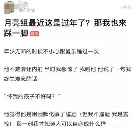  娱乐圈的高危职业前任,一有恋情就被cue