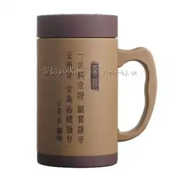  古韵茶韵保温紫砂杯
