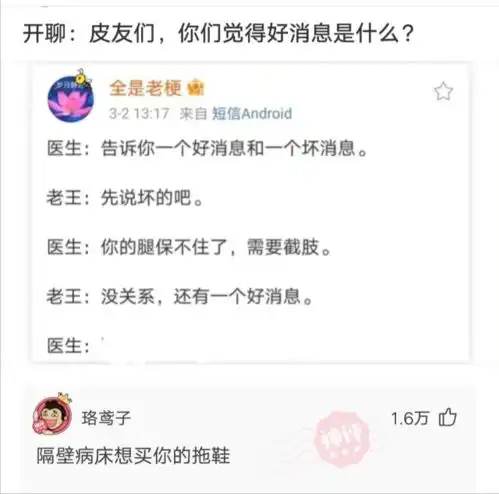  为什么被ak47打中腿部就再也站不起来了