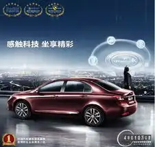  经典帝豪三厢