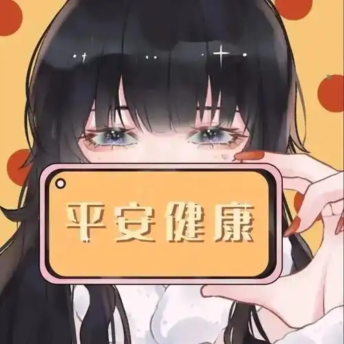 闺蜜头像两人真人版一人
