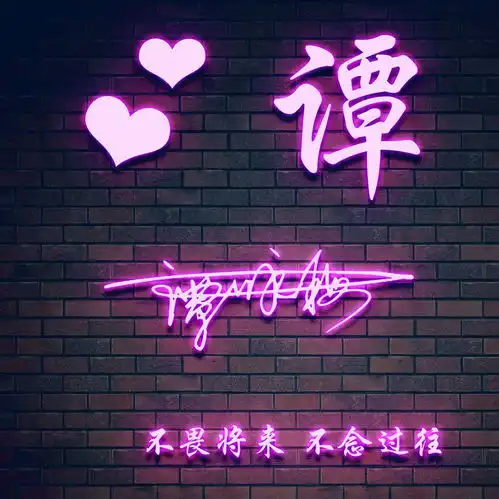  用你的名字做微信头像,55张高端大气个性签名头像,精心为你设计