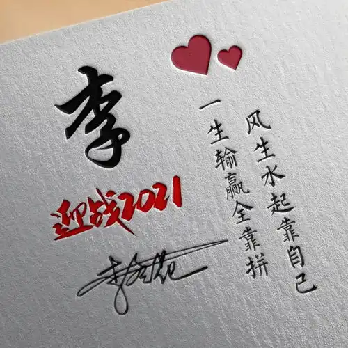  你的微信头像该换了,迎战2021精致个性签名头像,快来带走换上