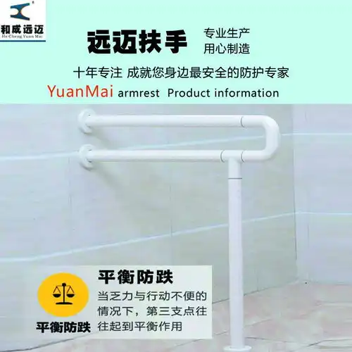  长沙专用防撞无障碍卫浴扶手残疾人老人防护抗菌扶手湖南厂家