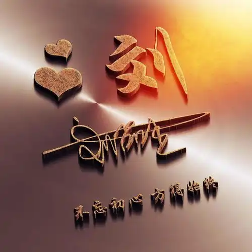  2020平安是福微信头像,55个签名头像送给大家,不要错过了