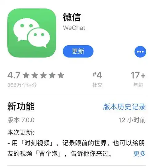  微信迎来最新改版,做这几款微信插件提高用户体验