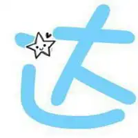  我想做一个带达字的头像带达字文字微信头像