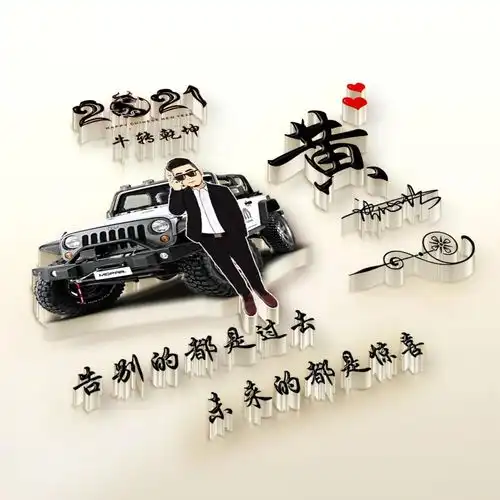  你的微信头像该换了,40张高端励志大气签名头像,留下你的名字