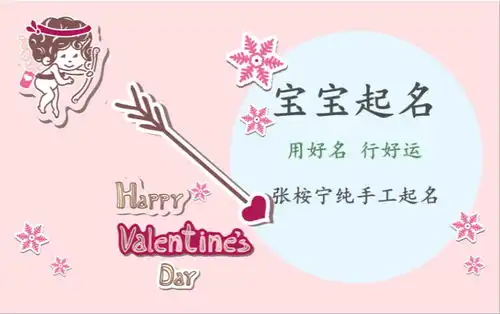  邓姓男宝宝取名参考大全