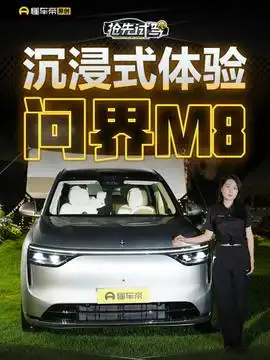  吉利星愿车主可以大大拓展车辆使用场景的刚需用品,对于新能源车主来说对外供电枪这个东西真的应该人手一个吉利星愿女生的车外放电露营