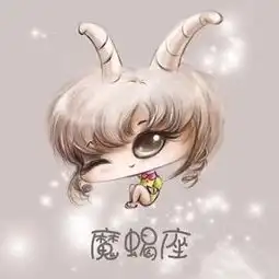 十二星座摩羯座头像女
