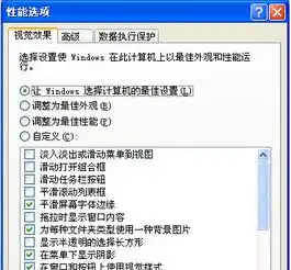  任务栏由蓝色变成灰色了,怎么调回来