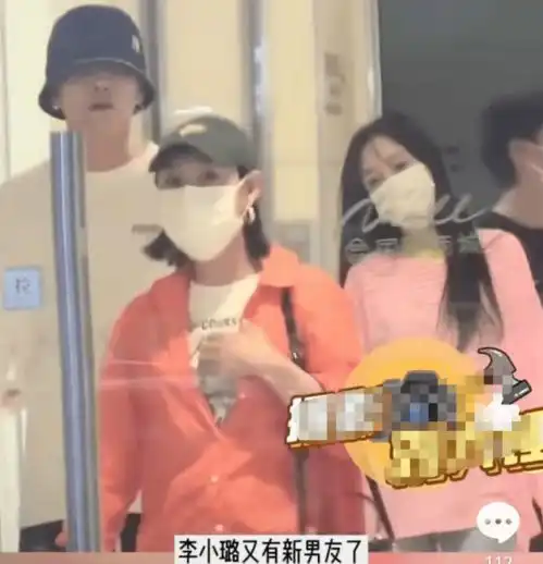  李小璐离婚后桃花不断穿粉卫衣跟帅哥约会,戴口罩都藏不住笑容
