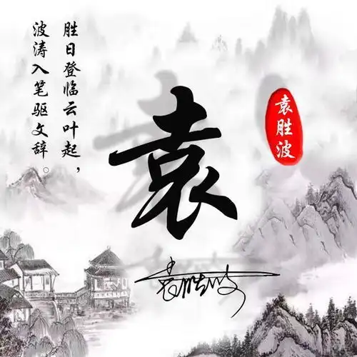  快看多款高端3d商务签名微信头像,快来选取合适自己的那一款