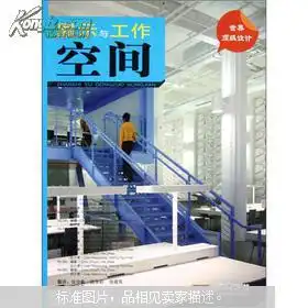  教育君悦精品书屋孔夫子旧书网