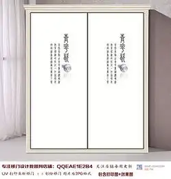  tif不分层移门青花瓷tif不分层格式移门青花瓷素材图片tif不分层移门青花瓷设计模板我图网