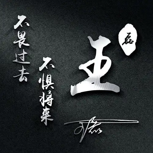  您该换个微信头像了,新款30张高清亮黑商务签名头像,有你的吗