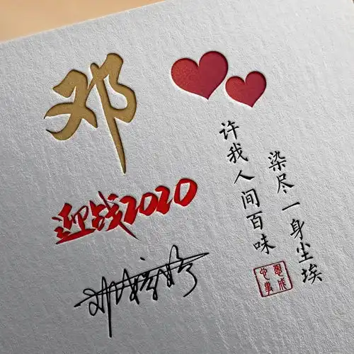  你该换换微信头像了,3d简约立体签名头像,高端大气上档次