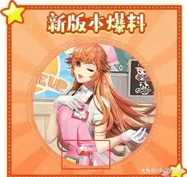  qq飞车手游官方爆料最新版本内容,玩家表示宝宝系统石锤了