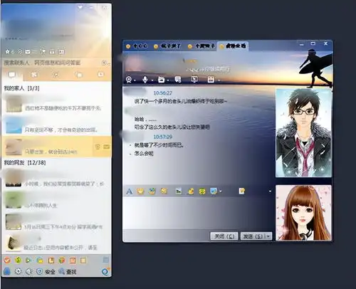  终于,轮到qq用户鄙视微信了