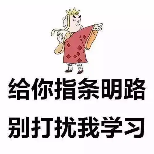  专接本诱惑太多有没有什么屏蔽的方法