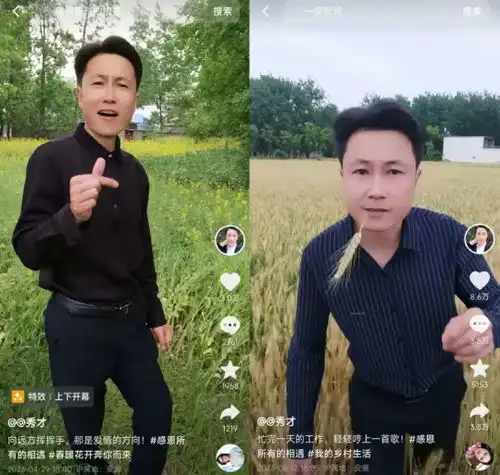  为了老baby们手机里的秘密,我研究了100个中老年抖音号