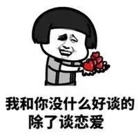  抖音最美情侣表情包微信头像图片大全