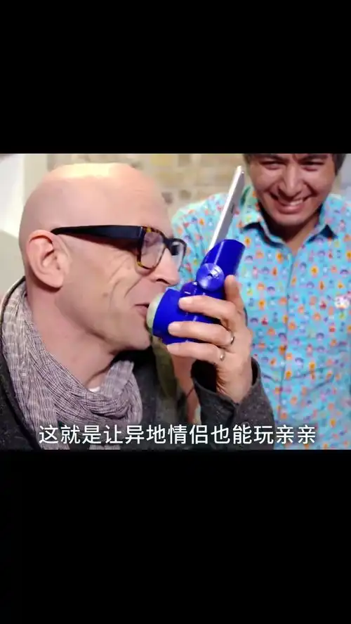  能让异地情侣玩亲亲的隔空接吻神器,小伙伴们,你心动了吗