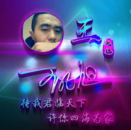  励志姓氏头像,不同版本创意签名微信头像,赶快带走你的