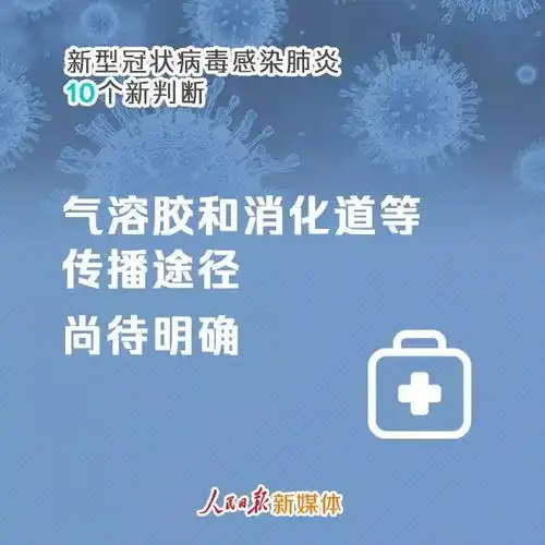  果断收藏识别二维码查询确诊病例在哪个小区附10个最新疫情判断
