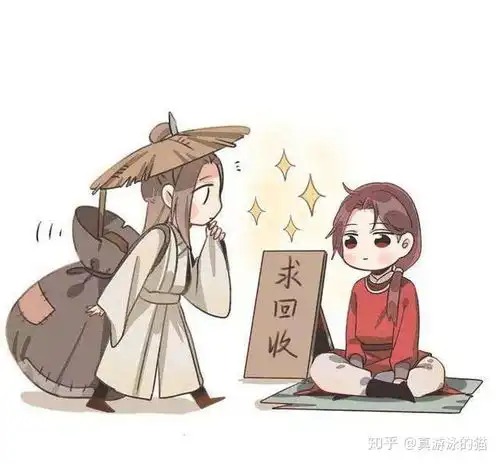 头像图片 动漫天官赐福