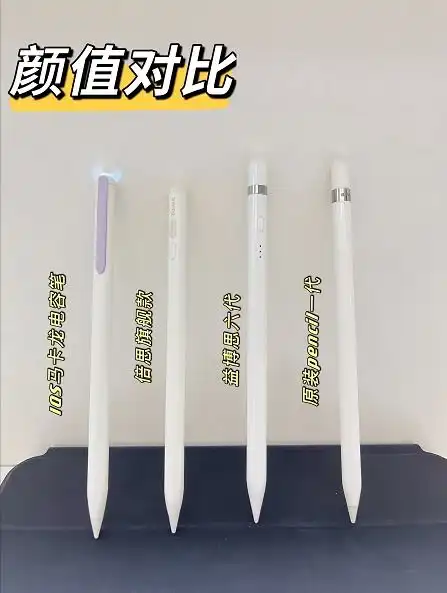  被选择困难症支配全面测评市面上最火的3只ipad电容笔