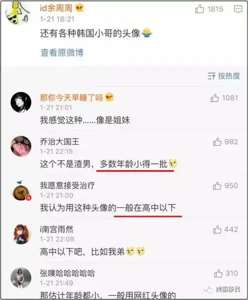  什么样的人最容易出轨研究称这种男人好偷腥