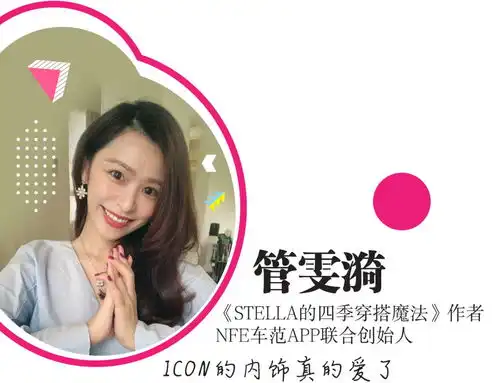  汽车圈傲娇女司机眼中的吉利icon