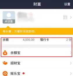  支付宝查看收益明细入口及方法图文介绍
