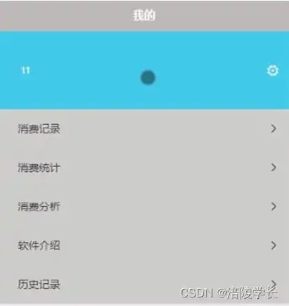  ssm记账本apps88qk计算机毕业设计问题的解决方案与方法