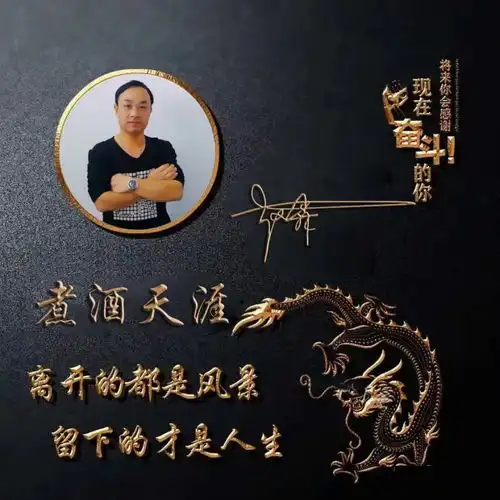  二十多张3d立体特效签名微信头像姓名头像,非常漂亮的一款