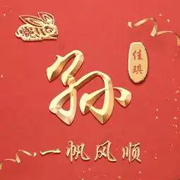  快来换换微信头像吧,2019新款十二生肖姓氏头像,一定有你喜欢的